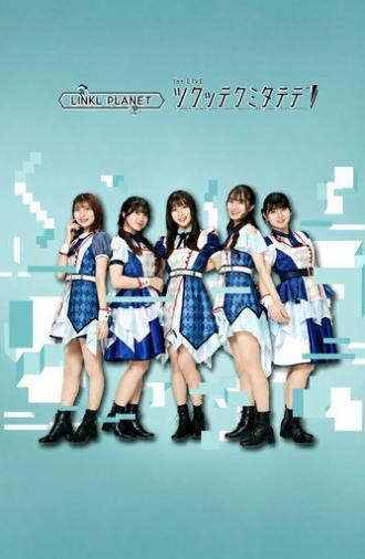 LINKL PLANET 1st LIVE ツクッテクミタテテ (2022)