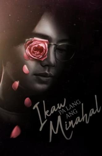 Ikaw Pa Lang Ang Minahal (1992)