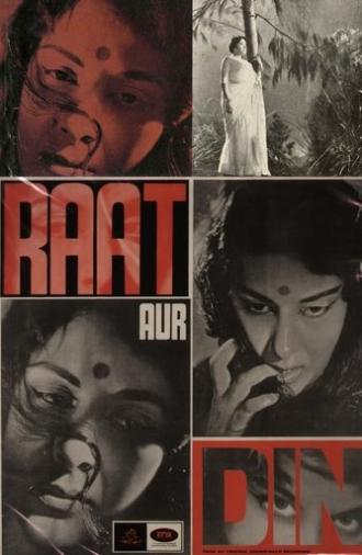Raat Aur Din (1967)