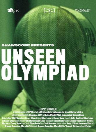 Unseen Olympiad (2025)