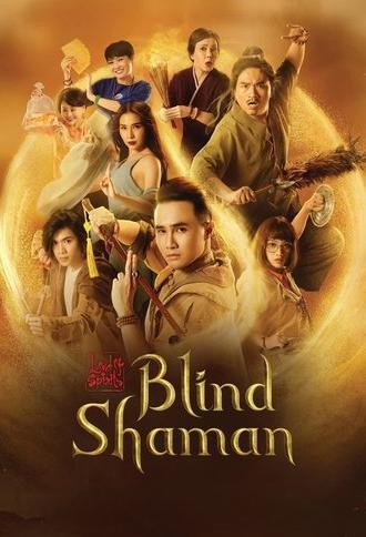 Land of Spirits: The Blind Shaman (2019)