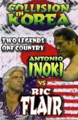 NJPW & WCW Collision In Korea (1995)