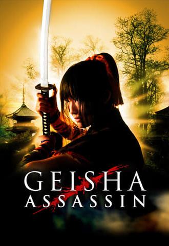 Geisha Assassin (2008)
