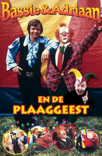 Bassie & Adriaan: The Poltergeist (1978)