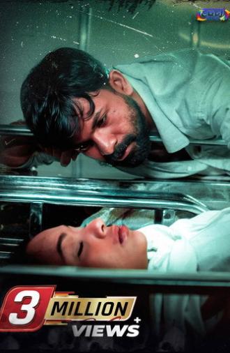Harami (2025)