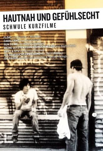 hautnah und gefühlsecht (2008)
