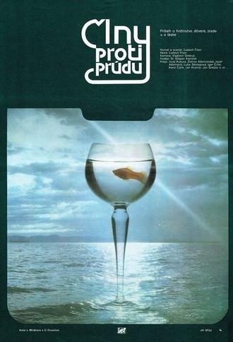 Člny proti prúdu (1982)