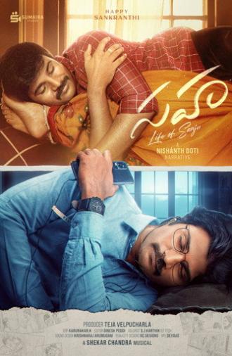Sahaa - Life of Sanju (2026)