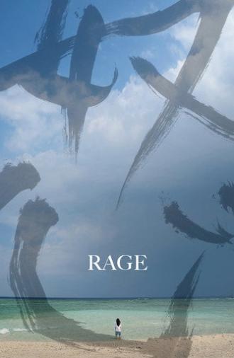 Rage (2016)
