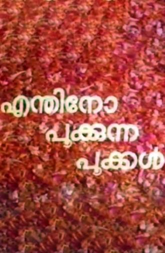 Enthino Pookunna Pookal (1982)