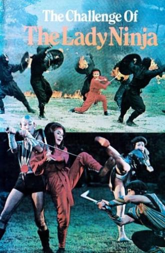 The Challenge of the Lady Ninja (1983)