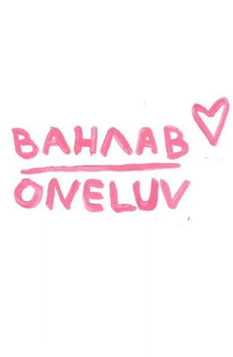 Oneluv (2022)