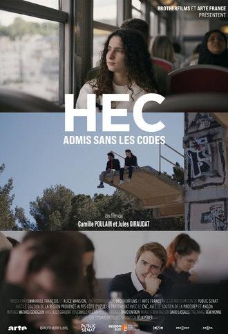 HEC, admis sans les codes (2025)