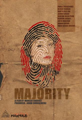 Majority (2021)