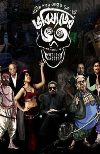 Bhobishyoter Bhoot (2019)