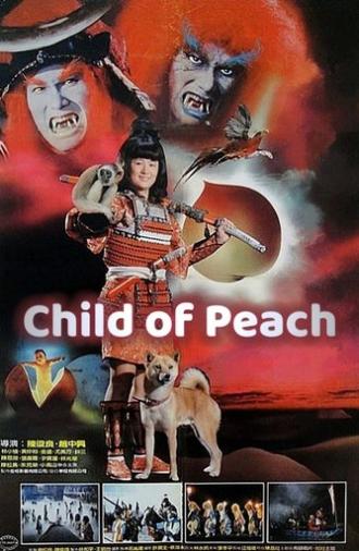 Child of Peach (1987)