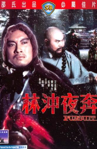 Pursuit (1972)