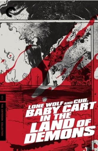 Lone Wolf and Cub: Baby Cart in the Land of Demons (1973)