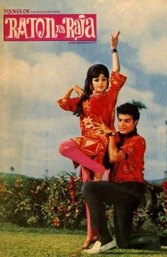Raton Ka Raja (1970)
