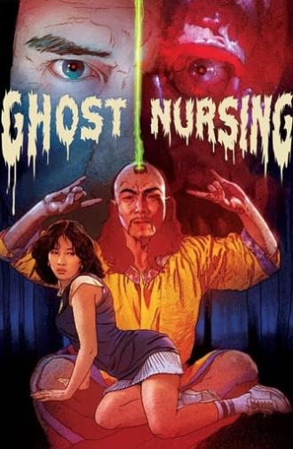 Ghost Nursing (1982)