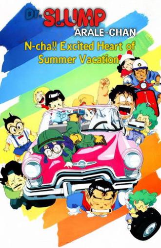 Dr. Slump and Arale-chan: N-cha!! Excited Heart of Summer Vacation (1994)