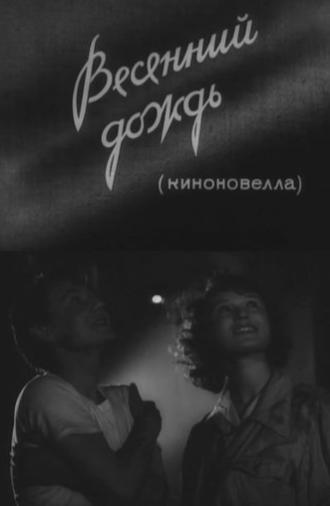 Spring Rain (1958)