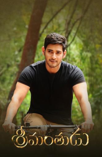 Srimanthudu (2015)