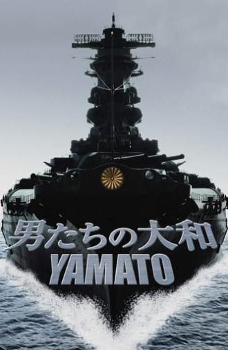 Yamato (2005)