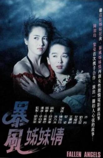 Fallen Angels (1991)