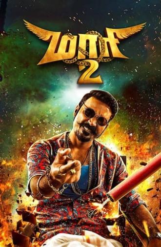 Maari 2 (2018)