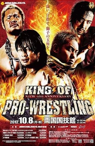 NJPW King of Pro-Wrestling 2012 (2012)