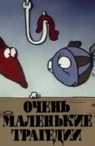 Very Small Tragedies (1988)