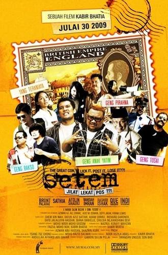 Setem (2009)