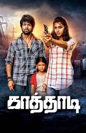 Kaathadi (2018)