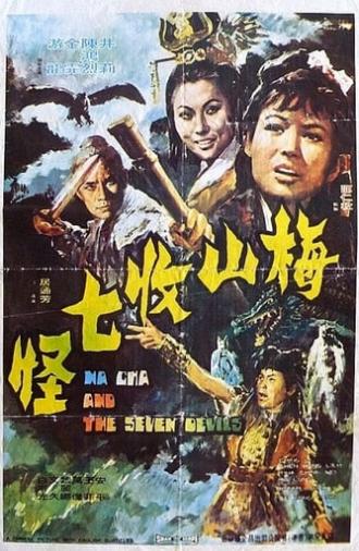 Na Cha and the Seven Devils (1973)