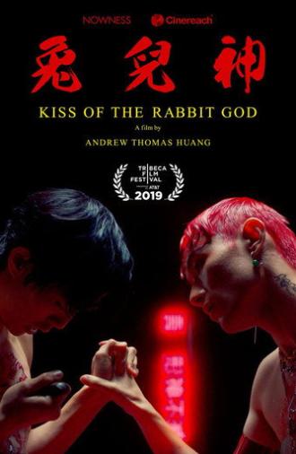 Kiss of the Rabbit God (2019)