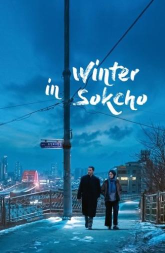 Winter in Sokcho (2025)