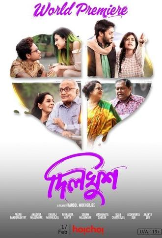 Dilkhush (2023)