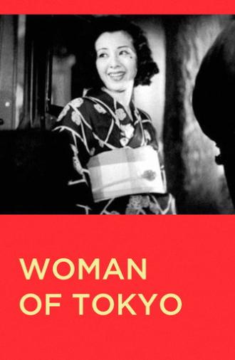 Woman of Tokyo (1933)
