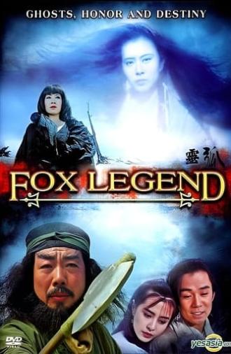 Fox Legend (1991)