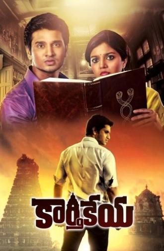 Karthikeya (2014)