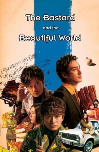 The Bastard and the Beautiful World (2018)