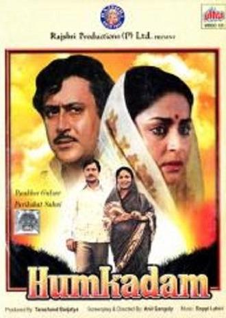 Humkadam (1980)