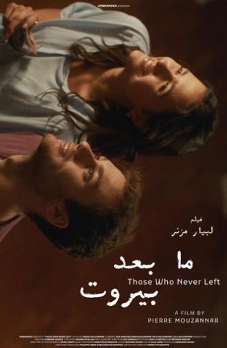 Those Who Never Left (2025)