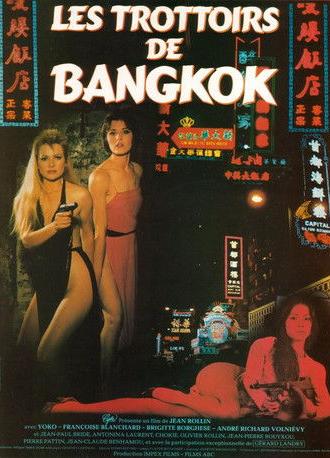 Sidewalks of Bangkok (1984)