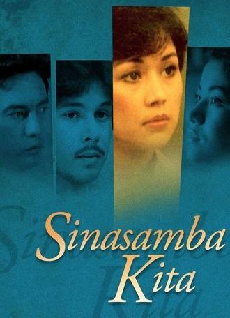 Sinasamba Kita (1982)