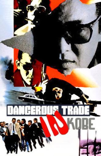 Dangerous Trade in Kobe (1973)