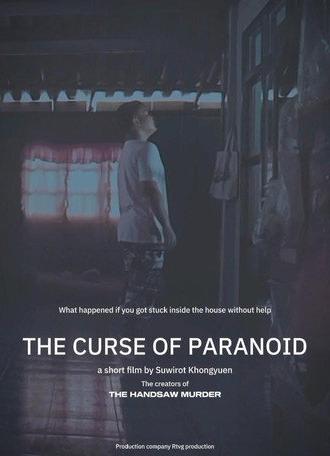 The curse of paranoid (2026)