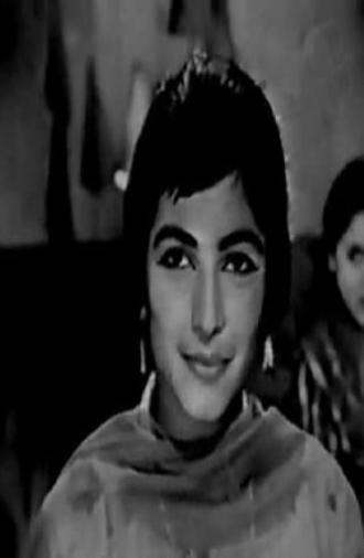 Baji (1963)