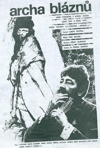 Archa bláznů aneb Vyprávění z konce života (1990)